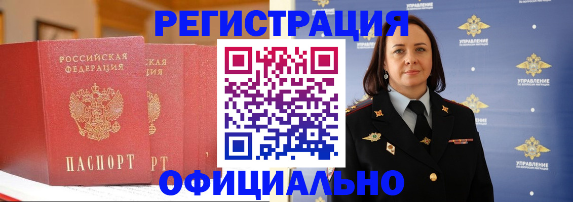 прописка поиск в Вятских Полянах
