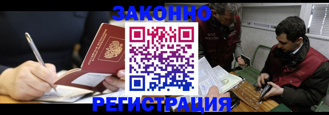 временная регистрация адрес в Вятских Полянах