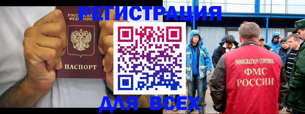 прописка для военкомата в Вятских Полянах